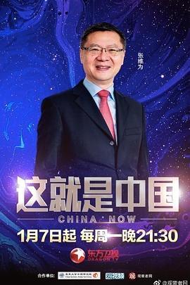 年轻时候