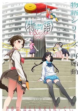 恶魔校花2