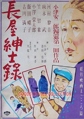 巴山女红军