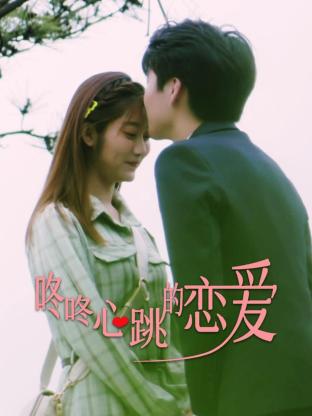 恋爱季节1986