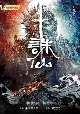 帕西法尔