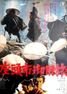 无声的旅行