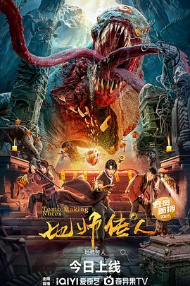 无畏上将高尔察克
