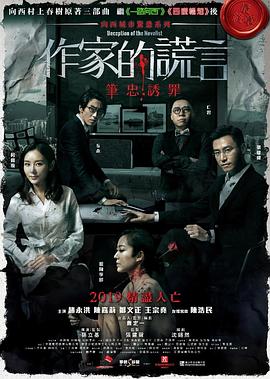 帮派2019