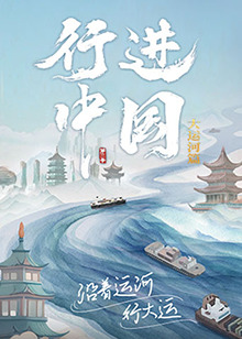 我们与恶的距离2