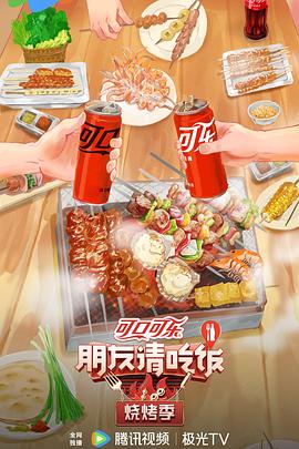 恋爱的季节