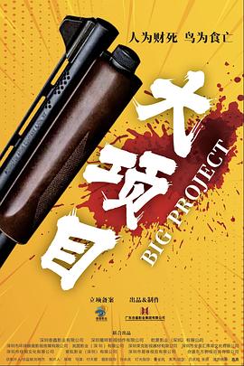 布朗夫人