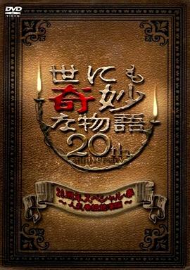 爱情日记