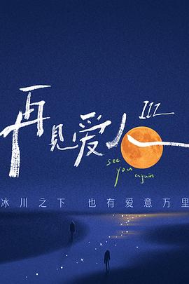 悍妻理论