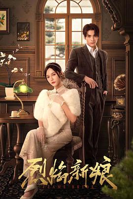 师父出马