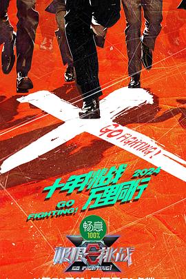 青衿志