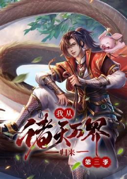无情的女人