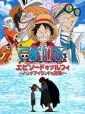 带子雄狼 冥府魔道