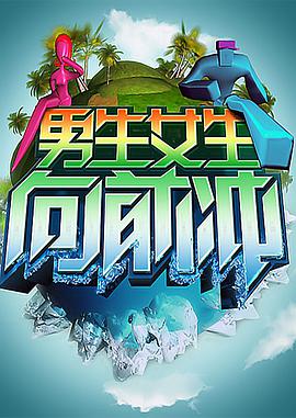 布朗克斯的故事